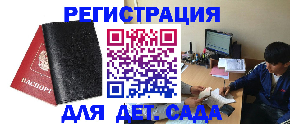 где прописаться в Галиче